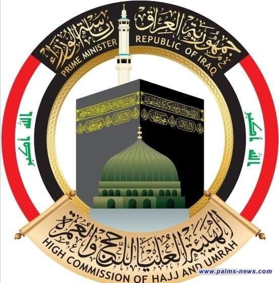 هيئة الحج تعلن إنجاز الاستعدادات كافة لموسم الحج المقبل.